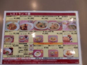 restaurant_food_menu